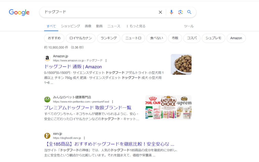 SEO　ドッグフード　検索結果