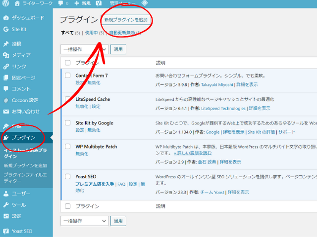 その他テーマ　手順1