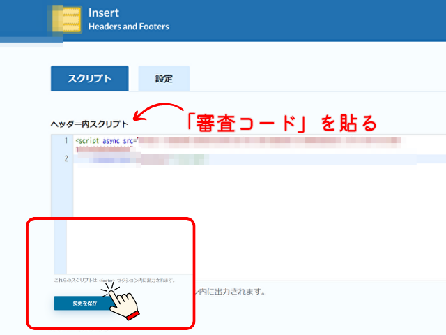その他テーマ　手順4